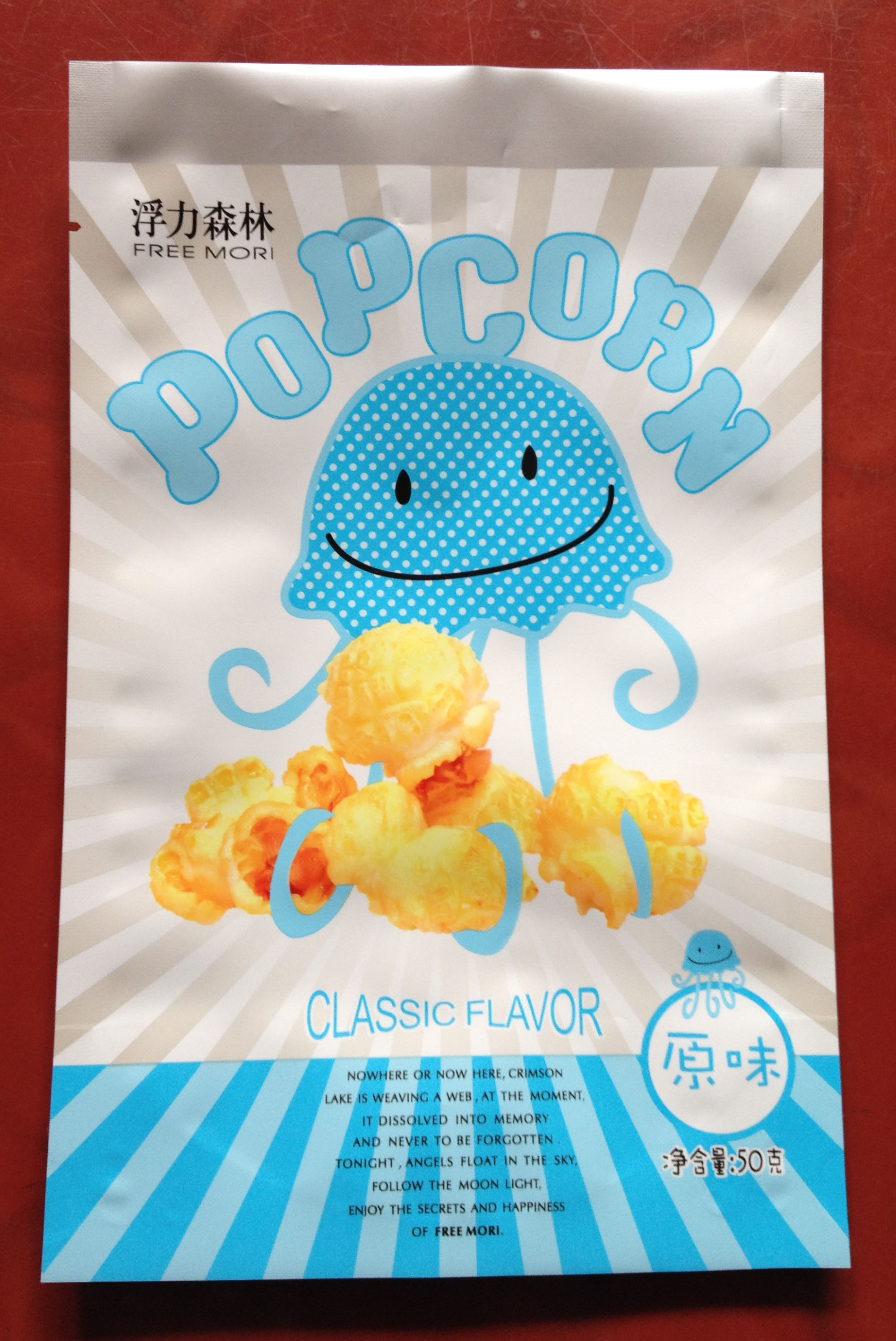 Laminated Food Packaging Bags